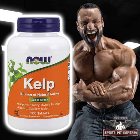 NOW Kelp (Йод) 150 mcg - 200 таб - Спортивное Питание Молдова - Бельцы ...