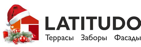 Ограждения из ДПК для террасы купить в Волгограде