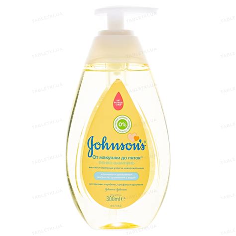 Пінка-шампунь для миття і купання Johnson's Baby Від маківки до п ...