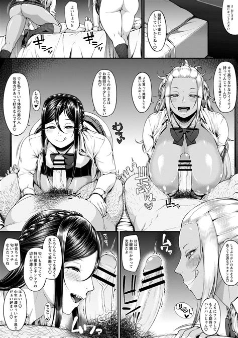 Tadatada SEX Ga Suki Page Nhentai Hentai Doujinshi And Manga