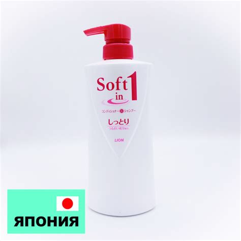 Lion Шампунь для волос, 530 мл - купить с доставкой по выгодным ценам в ...