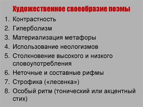 В. Маяковский "Облако в штанах" - презентация онлайн