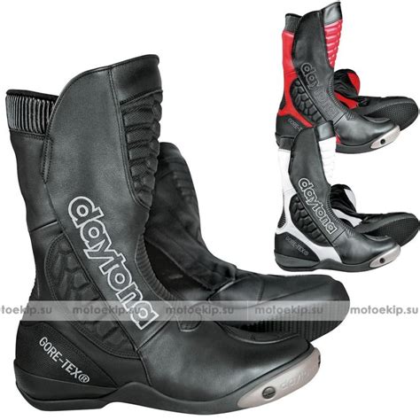 Мотоботы Daytona Strive Gore Tex купить по выгодной цене