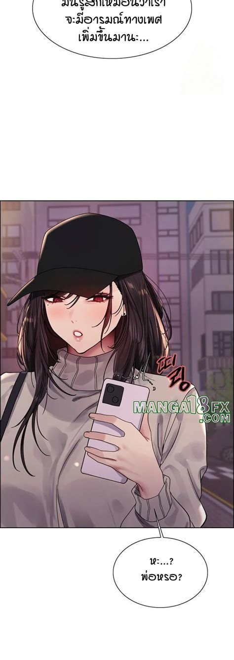 อาน Sex stop Watch ตอนท 134 134 TH แปลไทย Niceoppai