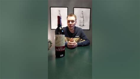 Что выпить?! Винья Кубийо Крианса, Испания, Риоха (Темпранильо, Гренаш ...