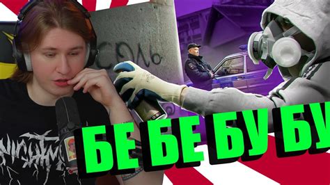 FISPECKT CМОТРИТ МАРАЗМ ШКОЛЬНИКИ ГРАФФИТЧИКИ - YouTube