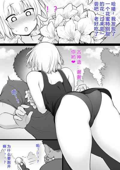 Tekikoku No Onna Heishi To Mujintou Seikatsu Nhentai Hentai Doujinshi And Manga