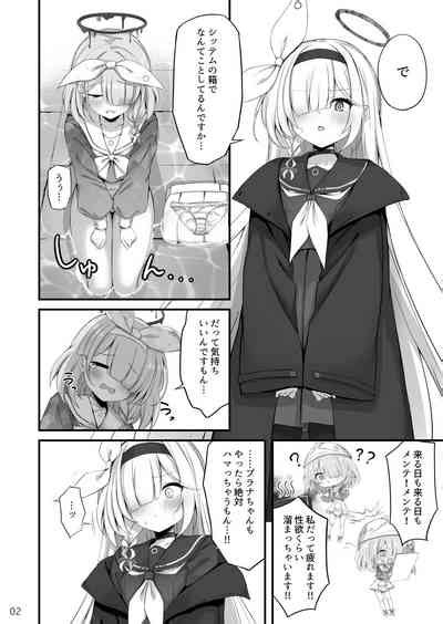 Goudou Hitori Ecchi No Ojikan Desu Nhentai Hentai Doujinshi And Manga