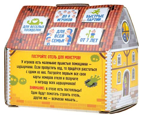 Отель Бугагашенька | Купить настольную игру в магазинах Мосигра