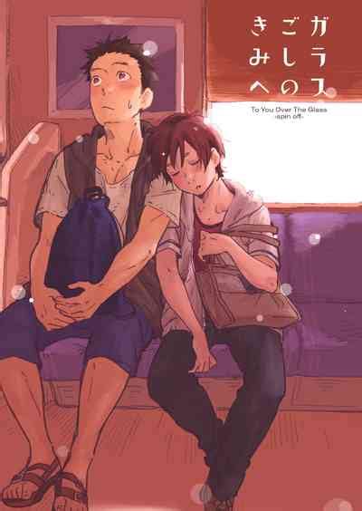 Garasu Goshi No Kimi E Nhentai Hentai Doujinshi And Manga