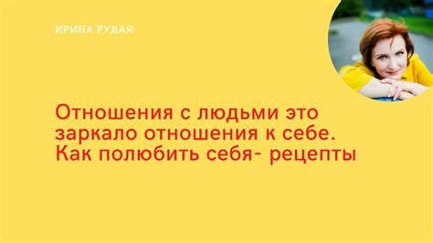 достоинство, ценность, любовь к себе - YouTube