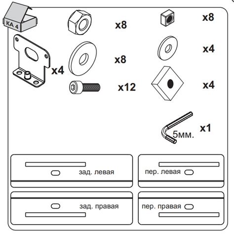 Комплект адаптеров 4 LUX BRIDGE CR-V06m