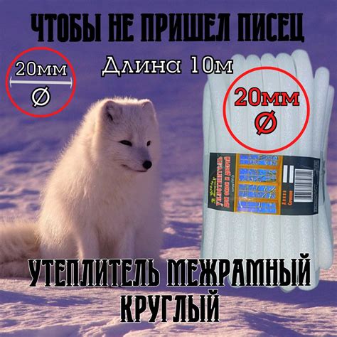 Уплотнитель Межпанельных Швов – купить в интернет-магазине OZON по ...