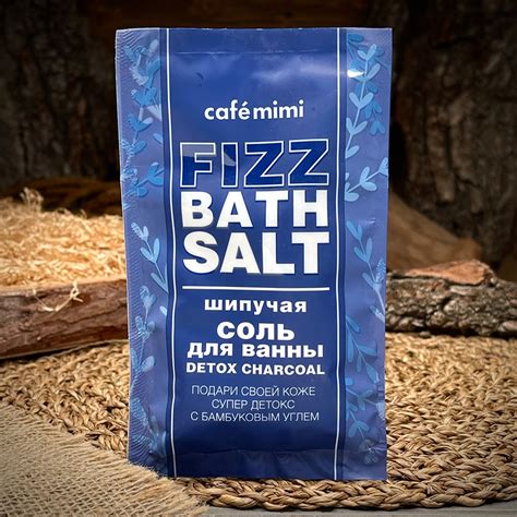 Шипучая соль для ванны "Detox Charcoal "Cafe Mimi" » Valmart
