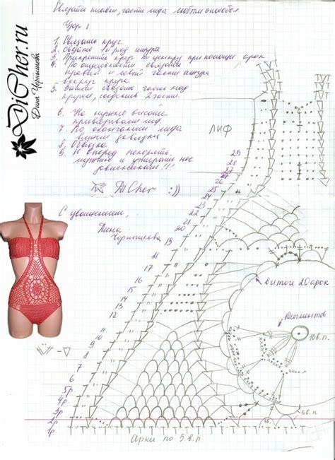 Пин на доске Crochet Bikini and Swimsuit Patterns