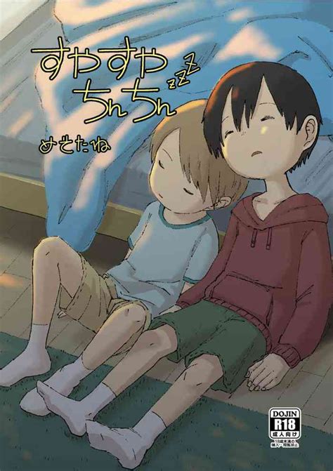 Suyasuya Chinchin Sleepy Penis Nhentai Hentai Doujinshi And Manga