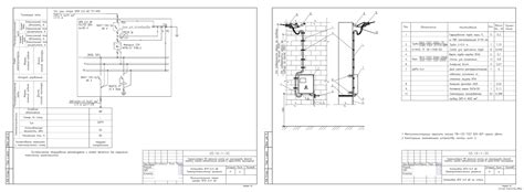 ЭС Установка ВПУ-0,4 кВ на фасаде здания - Чертежи.РУ