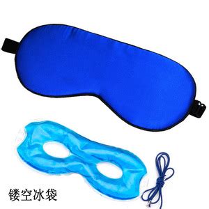 Manufacturer Direct Selling Cold And Hot Silk Eye Mask Sleeping Compress Gel Beads For Reduce