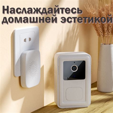 Беспроводной звонок купить на OZON по низкой цене (1755203964)