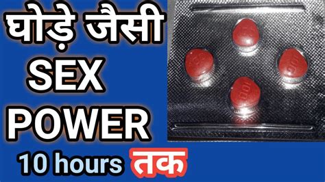 Sex Power Increase Man Power Increase Manforce Tablets