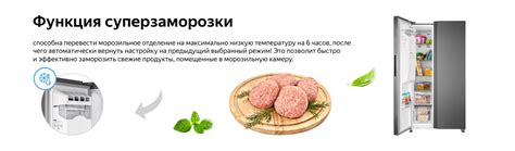 Отдельностоящий холодильник с инвертором и генератором льда Weissgauff ...