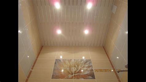 Отделка потолка в ванной комнате пвх панелями - YouTube