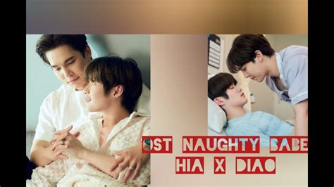 Naughty Babe The Series Ost 2 Lonely No More Nat Natasit YouTube