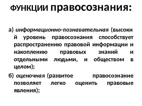 Правовая культура ЛИТЕРАТУРА : 1) Н.