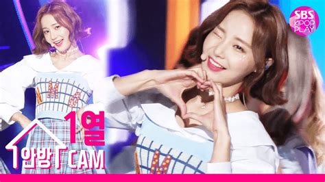 슈퍼콘서트직캠4K 모모랜드 연우 공식 직캠 I m So Hot MOMOLAND YEON WOO Official FanCam YouTube