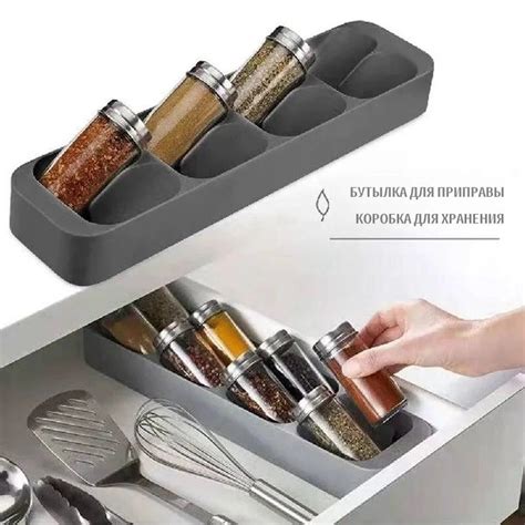 Контейнер для специй с разделителями, 1 шт - купить по низким ценам в ...
