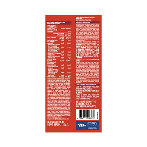 Meadows Hot Spicy Potato Crisps G