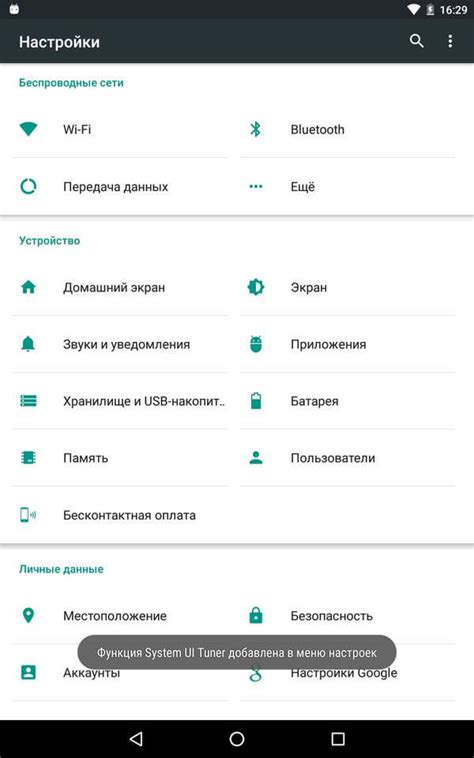 как поменять шторку на телефоне