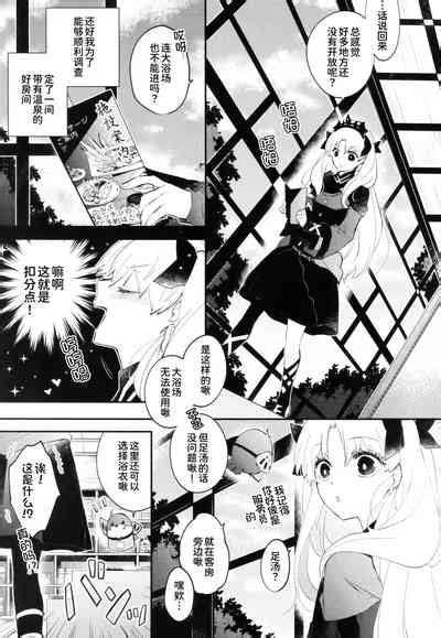 Omotenashi No Nhentai Hentai Doujinshi And Manga