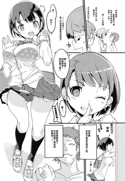 Popuni Kei Joshi Panic Vol Page Nhentai Hentai Doujinshi And Manga