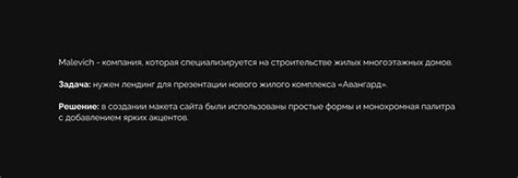 Авангард | Landing on Behance