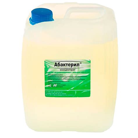 Дезинфицирующее cредство Абактерил концентрат 5 л купить оптом и в ...