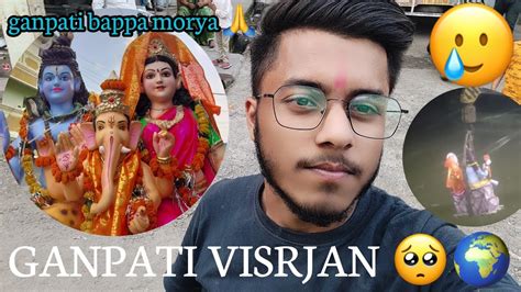 Ganpati Bappa Ka Visarjan 🥺😭🙏 Bhavya Vlogs Vlog Ganpatibappa