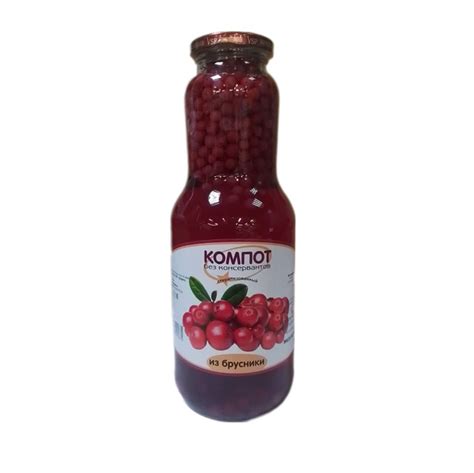 Компот брусника 1л Россия купить на OZON по низкой цене (1588885087)