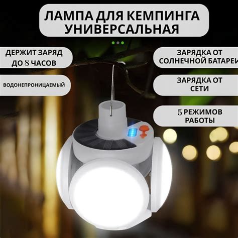 Светодиодный дачный/походный/туристический складной фонарь на солнечных ...