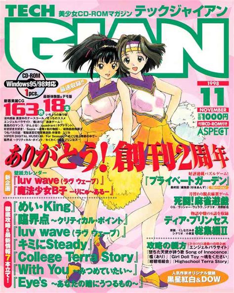 Tech Gian Issue 25 Nhentai Hentai Doujinshi And Manga