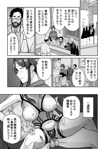 Hitozuma Kappou Nhentai Hentai Doujinshi And Manga