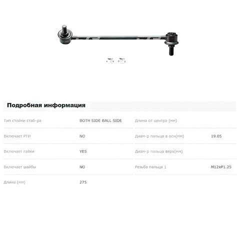 Стойка стабилизатора переднего прв. HYUNDAI GRAND STAREX - купить по ...
