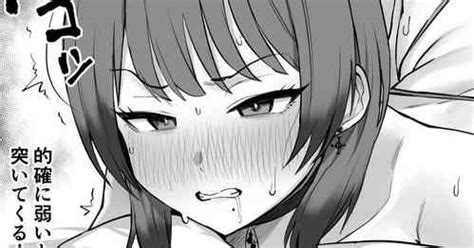 Norma Wo Tassei Shinakereba Ikenai Succubus Succubus Has A Quota To Meet Nhentai Hentai