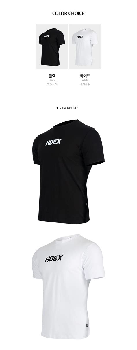 Hdex Main Logo Air Muscle Fit Short Sleeve