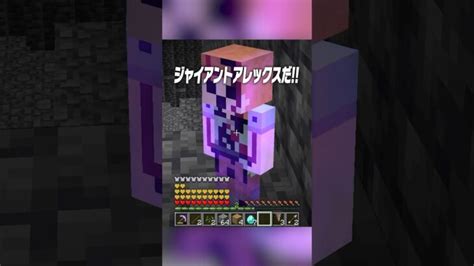 マイクラ都市伝説になれる世界【まいくら・マインクラフト】 Shorts らた Minecraft ゲーム実況 まいくら Mod