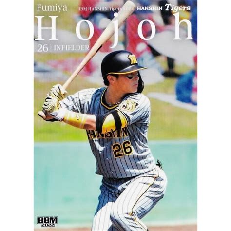 49 【北條史也】bbm 阪神タイガース 2022 レギュラー 22ht 49スポーツカード ジャンバラヤ 通販 Yahooショッピング