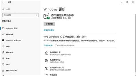 Win10 22h2 Msdn中文版下载 Msdn Windows10 22h2正式版中文版v2022免费下载 大地系统