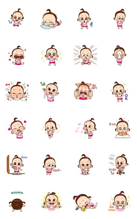 naughty baby girl  bangulline