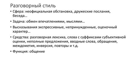 Русский язык в современном мире - презентация онлайн