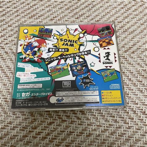 Sonic Jam Sega Saturn Japan Import